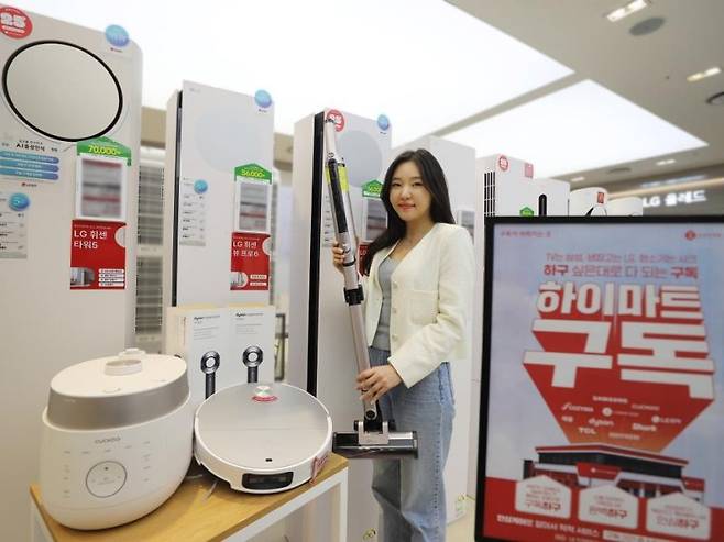 롯데하이마트에서 모델이 가전 제품을 선보이고 있다. 롯데하이마트 제공