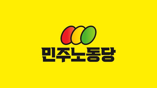 5일 공개된 민주노동당(옛 정의당) 로고. 타원 모양은 옛 민주노동당 로고를 본떴고, 각 타원의 색은 6·3 대선을 앞두고 연합한 진보 3당(노동당·정의당·녹색당)을 상징한다. 민주노동당 제공