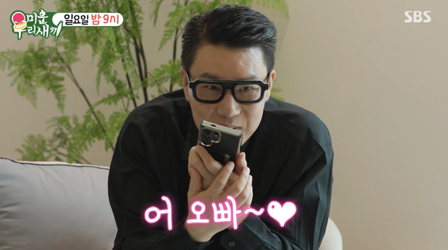 사진제공=SBS&nbsp;