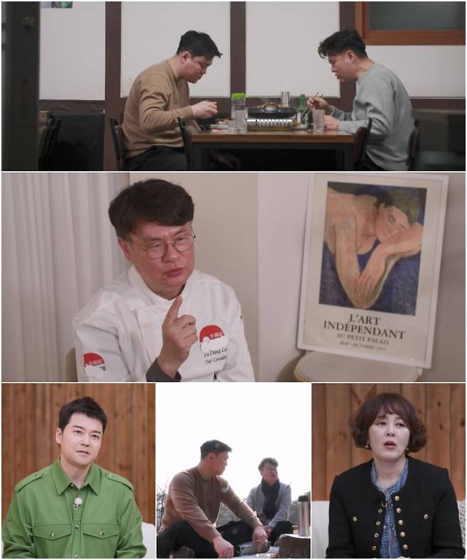 사진제공=TV조선&nbsp;