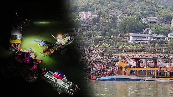 중국 구이저우성 유람선 전복 사고 현장 수색·구조작업 모습