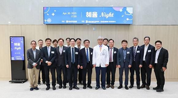 충남대병원이 대덕연구개발특구기관장협의회 소속 기관장·관계자들을 초청해 향후 긴밀한 소통과 협력을 위한 ‘혜윰나잇’을 개최한 후 기념촬영을 하고 있다.[사진=충남대병원]