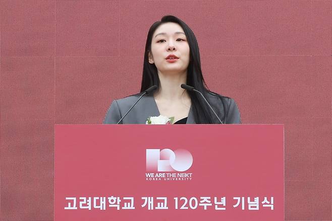 5일 서울 성북구 고려대학교 중앙광장에서 열린 고려대 개교 120주년 기념식에 참석한 전 피겨스케이트 선수 김연아가 축사하고 있다. /사진=연합뉴스