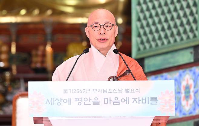 조계종 총무원장 진우스님이 5일 서울 종로구 조계사에서 열린 불기 2569년 부처님오신날 봉축법요식에서 봉축사를 하고 있다. 대통령실사진기자단