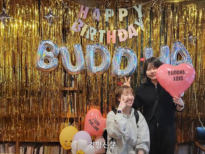 한수민씨(25·왼쪽)와 김나리씨(25)가 5일 서울 동대문구 연화사 ‘부처님 생신 카페’ 행사장에 마련된 포토존에서 사진을 찍고 있다. 김태욱 기자