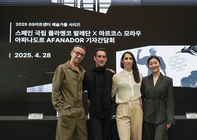 From left: Choreographer Miguel Angel Corbacho, BNE artistic director Ruben Olmo, principal dancer Inmaculada Salomon and corps de ballet Youn Sou-jung attend a press conference at the GS Arts Center on Monday. (GS Arts Center)