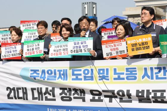 Democratic Party Rep. Lee Yong-woo of the National Assembly's Environment and Labor Committee speaks during a press conference on adopting the four-day workweek in front of the National Assembly building in Yeouido, western Seoul, on April 29. [YONHAP]
