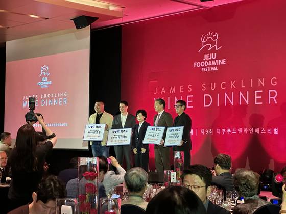 Participants of last year's Jeju Food & Wine Festival are seen at Jeju Shinhwa World in Jeju [JOONGANG PHOTO]