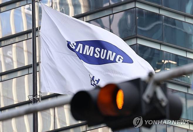 삼성전자 서초 사옥. 연합뉴스