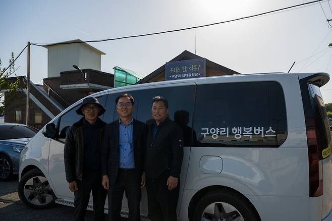 전주영 이장(오른쪽)과 최재관 위원장(가운데)이 구양리 행복버스 앞에서 포즈를 취하고 있다. [사진=전형민 기자]