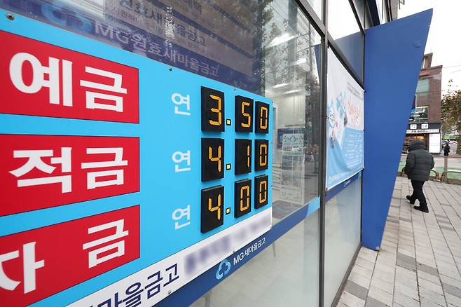 서울의 한 은행에 걸린 금리 안내문의 모습. [사진 = 뉴스1]