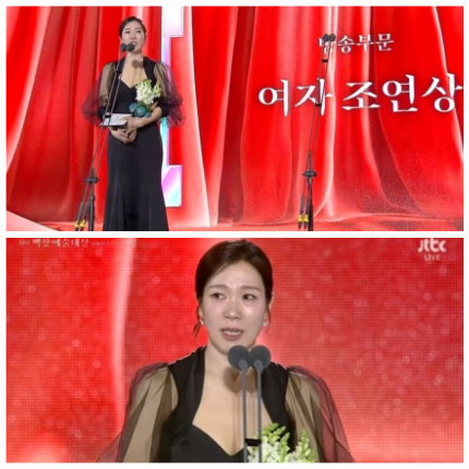 엄혜란이 2년 연속 여조연상을 수상했다.사진=JTBC 방송캡처