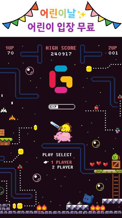 사진제공=넷마블