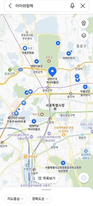 카카오맵은 '아이와함께'라는 주제로 자녀와 같이 방문하기 좋은 다양한 장소를 추천하고 있다. 앱 검색창에 '아이와함께'를 검색하면 발견 탭에서 추천받을 수 있다. 광화문 근처에는 박물관이 다수 추천됐다./사진=카카오맵 캡처