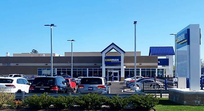 미국 중고차업체 카맥스.