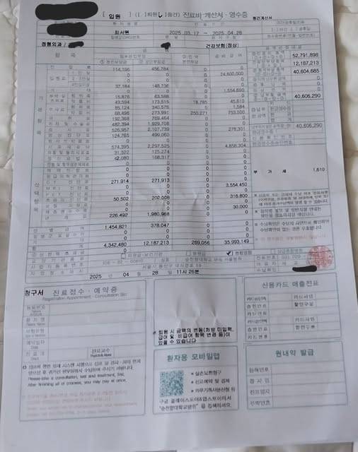 정유라 씨 페이스북 캡처