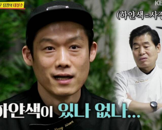 이연복의 아들은 '목란' 부산점에서 오너 셰프를 맡고 있다. / KBS2 '사장님 귀는 당나귀 귀' 캡처