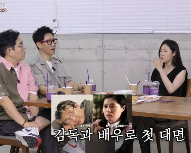 문소리가 남편과 첫 만남에 대해 언급했다. / 유튜브 '조동아리' 캡처