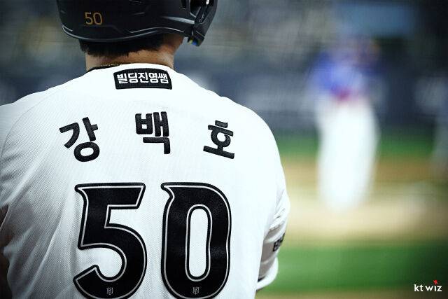 KT 위즈 강백호./KT 위즈