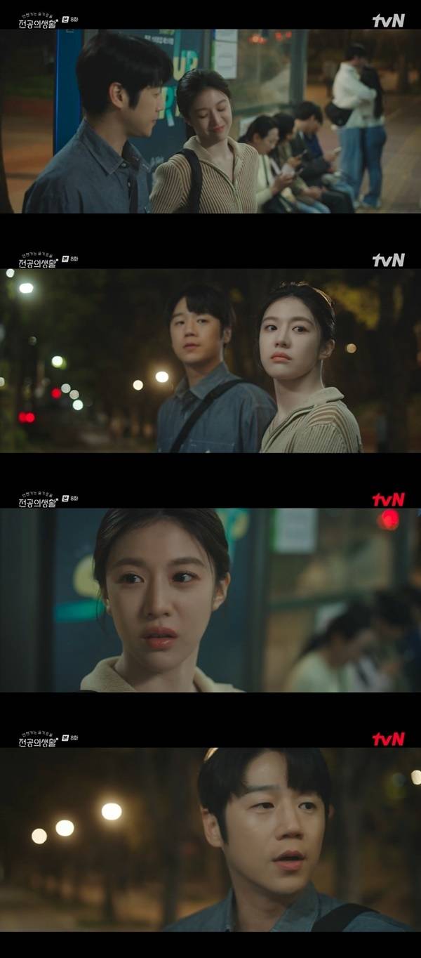 tvN ‘언젠가는 슬기로울 전공의생활’ 캡처