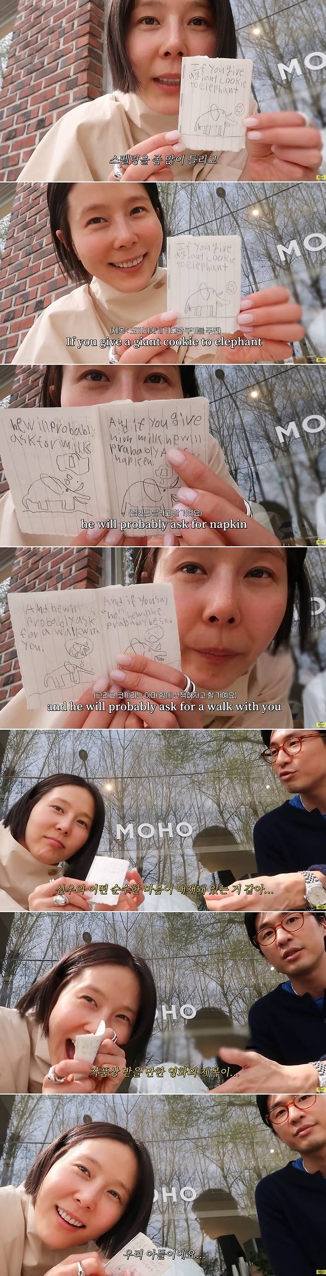 채널 ‘김나영의 노필터티비’ 영상 캡처