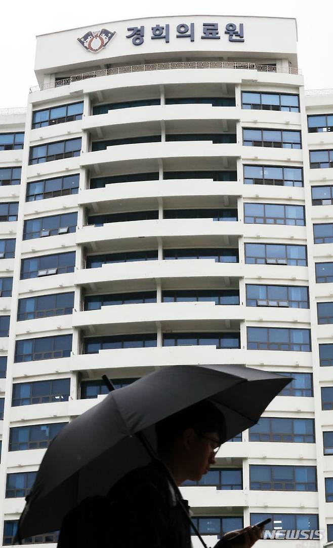 [서울=뉴시스] 최진석 기자 = 서울 동대문구 경희의료원 모습. 2024.05.06. myjs@newsis.com