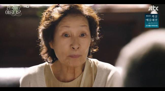 방송 화면 캡쳐