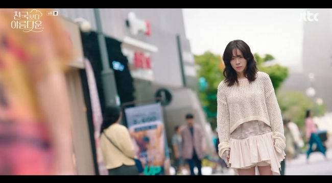 방송 화면 캡쳐