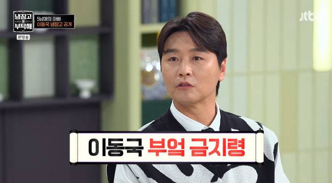 방송 화면 캡쳐