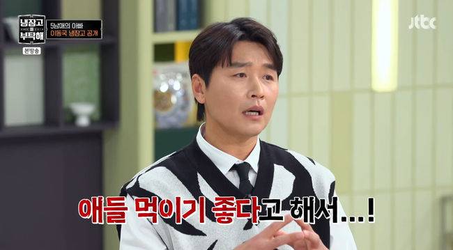 방송 화면 캡쳐