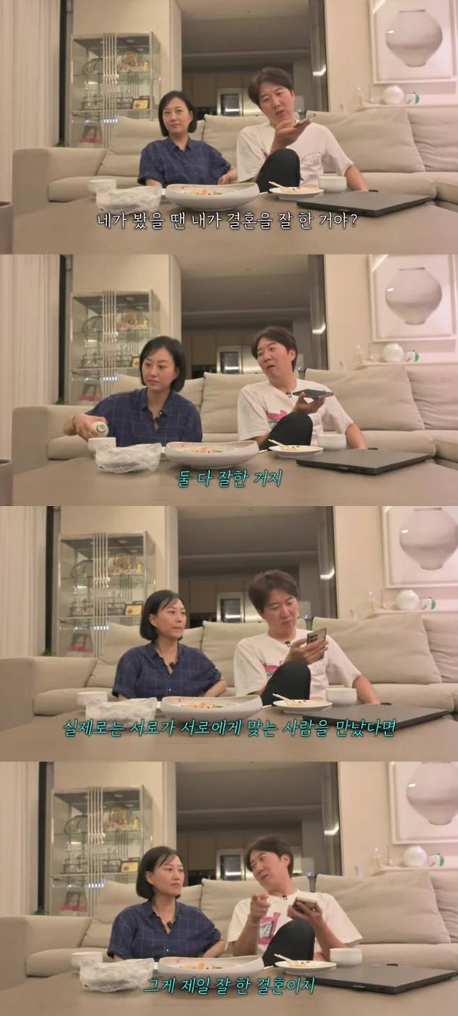 도경완이 챗GPT에게 결혼을 질문했다. 유튜브 채널 '도장TV' 캡처.