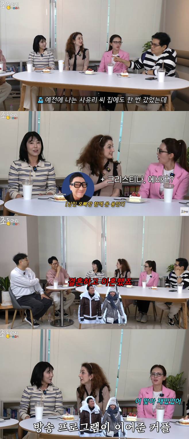 사유리가 이상민을 언급했따. 유튜브 채널 '조동아리' 캡처.