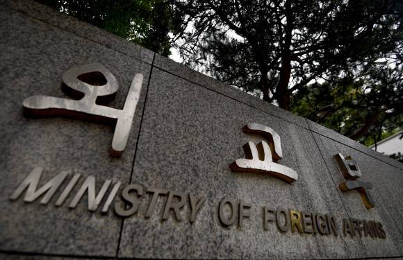 외교부 - 외교부 외부