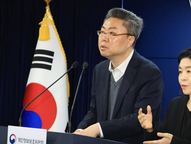 남석 개인정보보호위원회 조사조정국장이 지난달 24일 서울 종로구 정부서울청사에서 열린 제9회 전체회의 결과 브리핑에서 딥시크 서비스 사전 실태점검 결과를 발표하고 있다. 연합뉴스