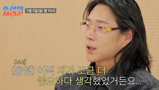 TV CHOSUN 극사실주의 다큐 예능 ‘조선의 사랑꾼’