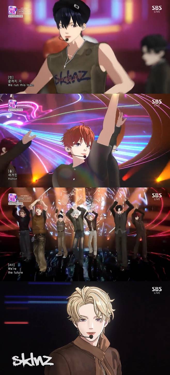 SBS ‘인기가요’ 캡처, 브릿지엔터 제공
