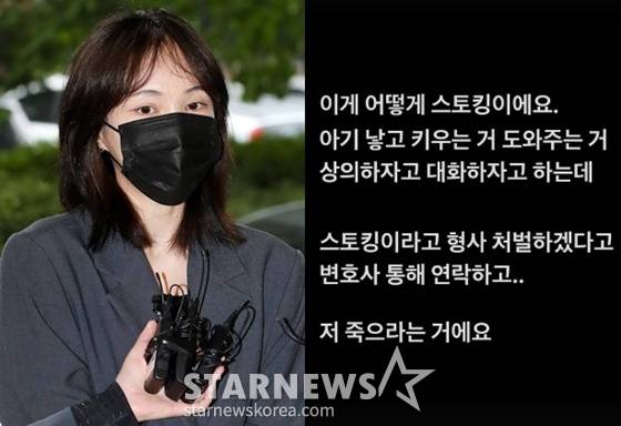 서민재 /사진=스타뉴스, 서민재 인스타그램