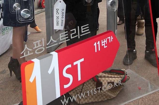 드래그얼롱은 지분을 매각할 때 대주주의 지분을 끌어들여 함께 팔 수 있게 하는 조항이다.[사진｜연합뉴스]