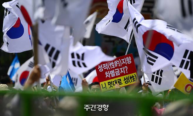 2015년 6월 28일 서울 중구 서울시청 앞 광장에서 퀴어문화축제가 열리자 한쪽에서 기독교 신자들이 모여 동성애를 반대하는 집회를 열고 있다. 이준헌 기자