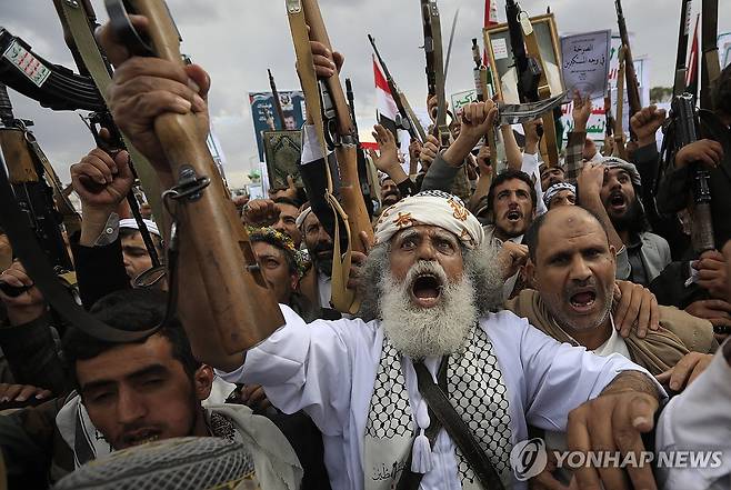 예멘 후티 반군 지지자 [EPA 연합뉴스 자료사진]