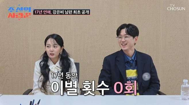 사진=TV CHOSUN '조선의 사랑꾼' 캡처