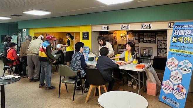 ▲ 인천 동구가 국내 유일 치매친화 영화관인 '가치함께 시네마'를 운영한다. /사진제공=인천 동구&nbsp;