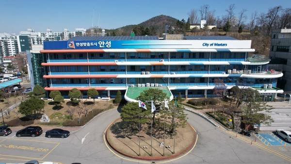 안성시청 전경. <안성시 제공>