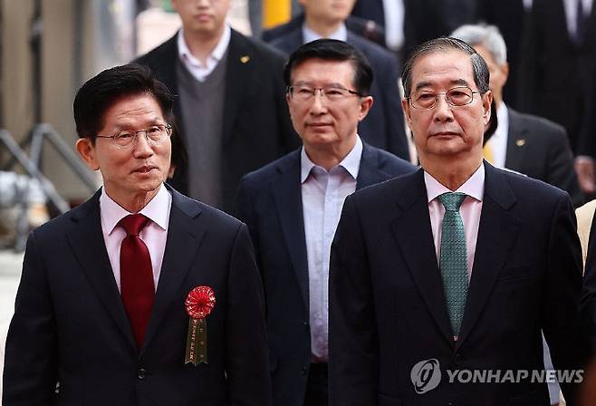 연합뉴스