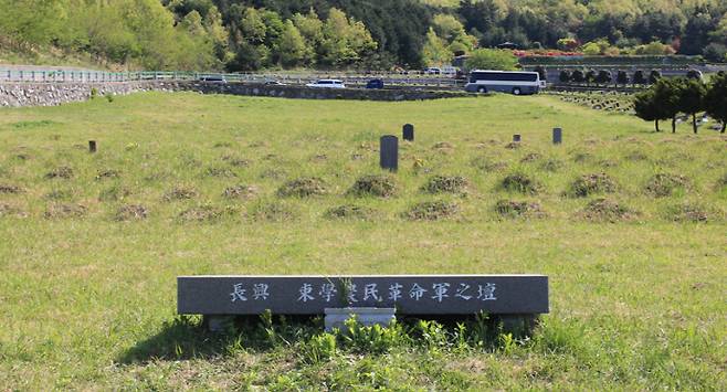 1894년 12월 말 장흥 석대들에서 숨진 동학군들이 묻힌 장흥공설공원묘지 제4묘역.