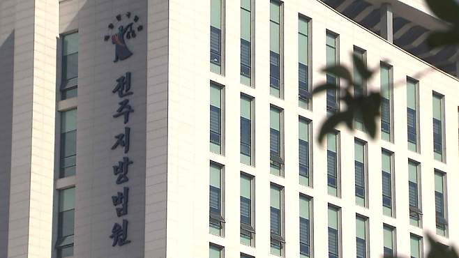 [전주MBC 자료사진]