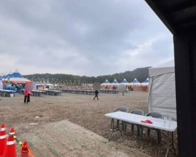 (네이버 축제정보 예매평 갈무리) /뉴스1