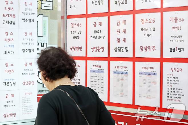 서울의 한 공인중개사에 아파트 매매 및 전월세 매물 시세가 게시돼 있다. 뉴스1 ⓒ News1 민경석 기자