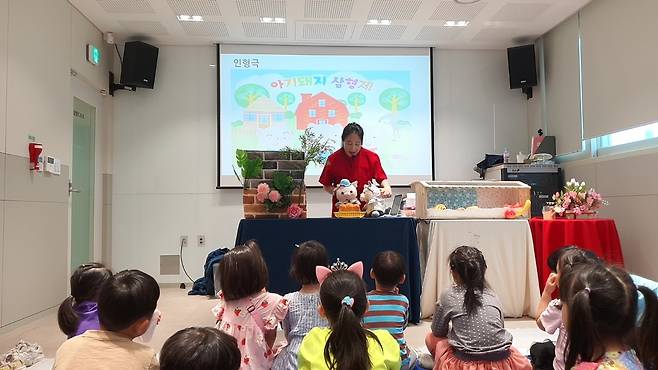 2024년 휘경행복 가정의 달_인형극 (동대문문화재단 제공)