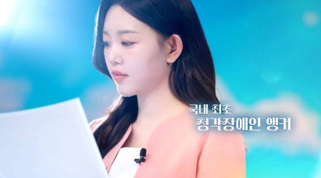 노희지 앵커(KBS 영상 갈무리)